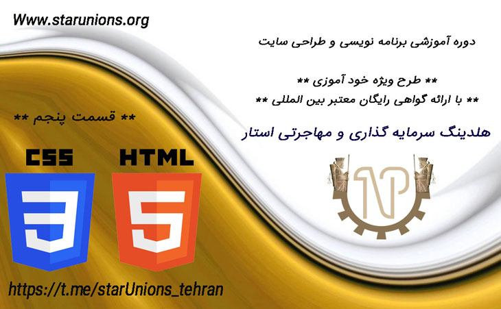 آموزش برنامه نویسی پروژه محور